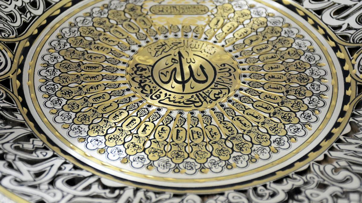 Pengertian Asmaul Husna yang Harus Dipahami Muslim, Ini Daftarnya