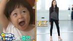 Choo Sarang (Foto: YouTube/ KBS Entertain)