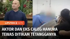 Aktor yang juga eks calon legislatif dari Partai Hanura, Sandy Permana tewas akibat dianiaya tetangganya di Cibarusah, Kabupaten Bekasi, Jawa Barat, Minggu pagi. Korban yang ditikam tetangganya ini sempat dibawa ke rumah sakit tapi nyawanya tidak ter...