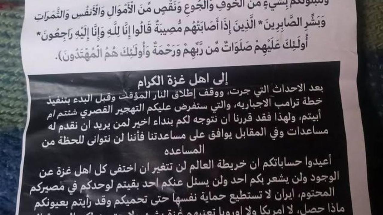 Israel Sebar Selebaran Berisi Ancaman di Gaza, Kutip Ayat Alquran dan Perintahkan Warga Palestina Patuh atau Diusir