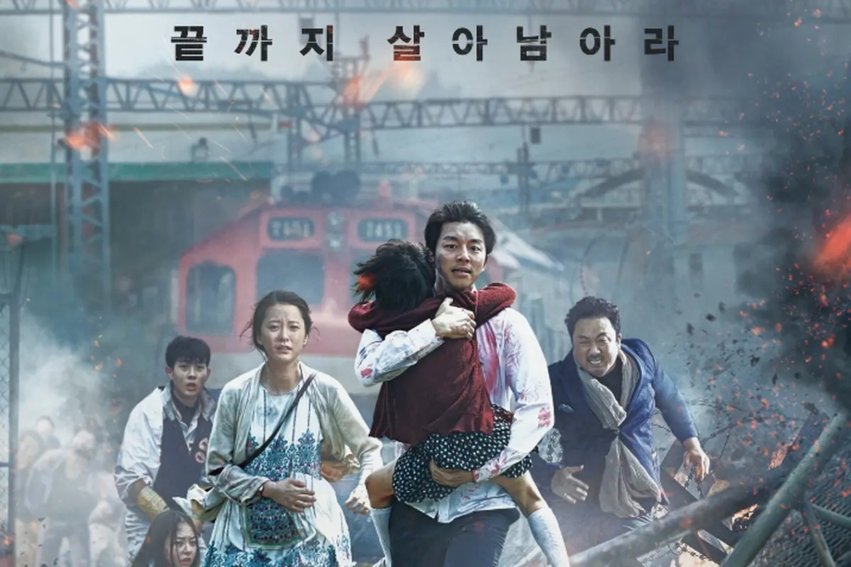 [Bintang] Train to Busan