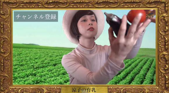 Ryoko menggunakan sayuran sebagai alat pijat | Foto: copyright en.rocketnews24.com