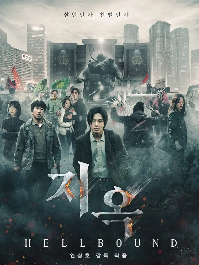 Poster Hellbound. (Netflix via Soompi)