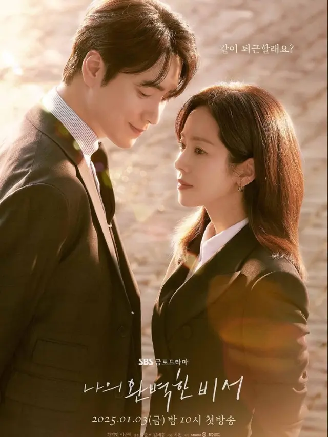 Tim Produksi \'Love Scout\' Rilis Pernyataan Terkait Catatan Kriminal Sutradara (credit: imdb)