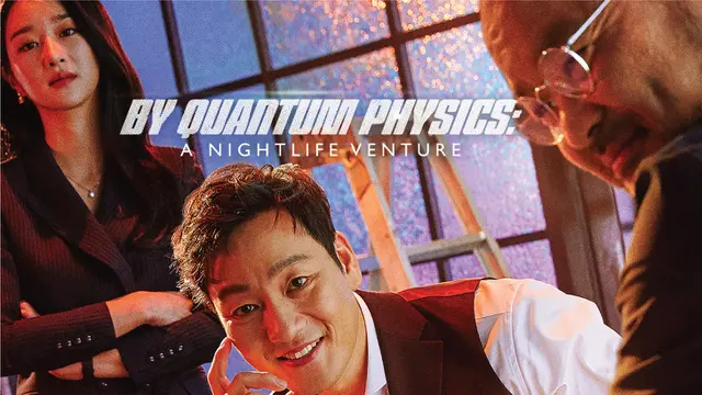 By Quantum Physics: A Nightlife Venture