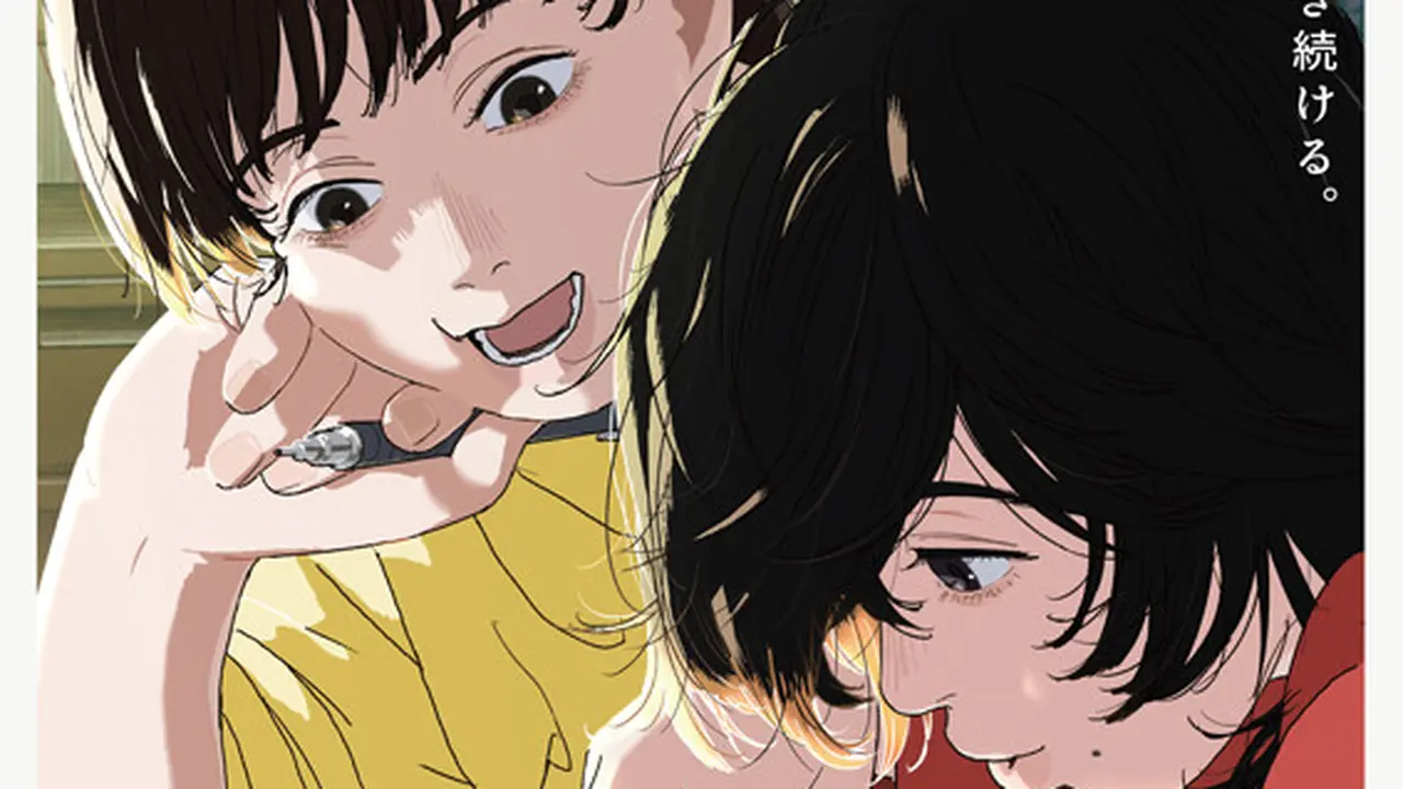 Anime Look Back