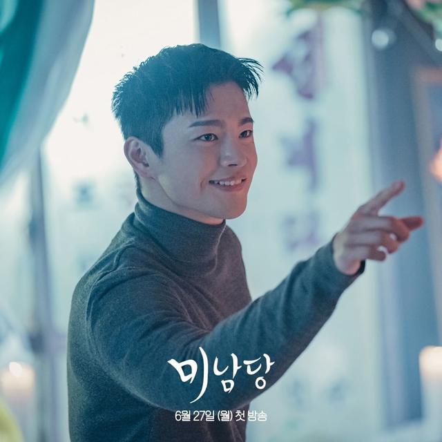 Seo In Guk dalam Cafe Minamdang. (KBS2 via Soompi)