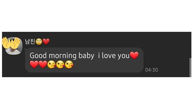 6 Chat Happy National I Love You Day dari Pacar Ini Bikin Baper