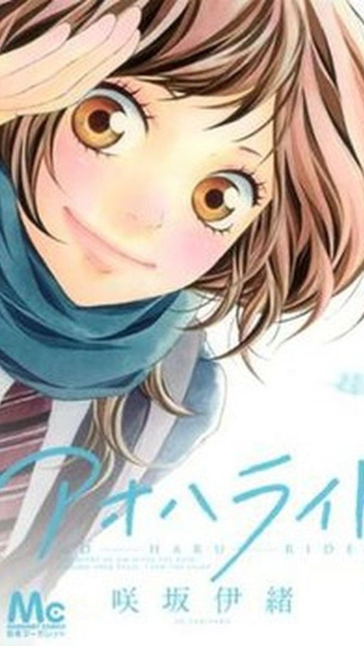 Manga Berjudul 'Ao Haru Ride'