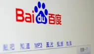Baidu (The Verge)