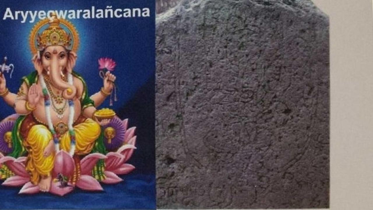 Menelusuri tujuh lencana kerajaan kuno era Kediri
