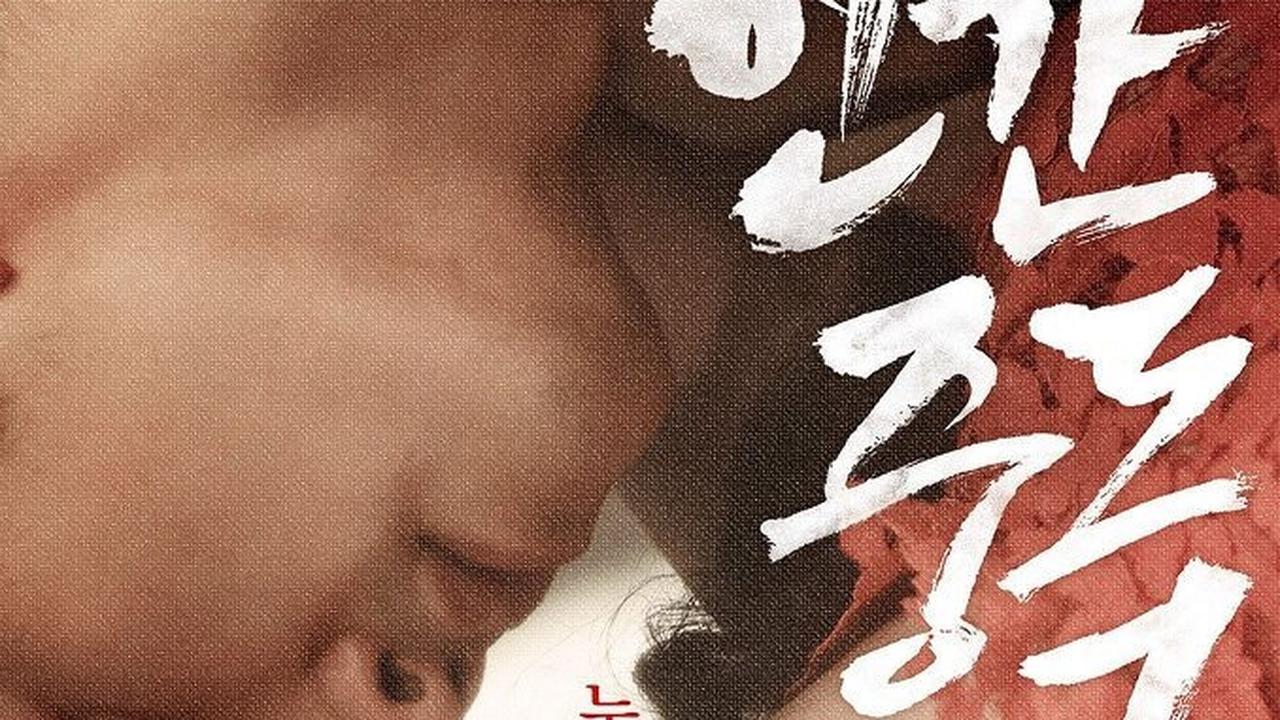 5 Film Korea Dilarang Tayang di Indonesia, Ternyata Ini Alasannya