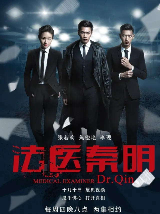 Rekomendasi Drama China