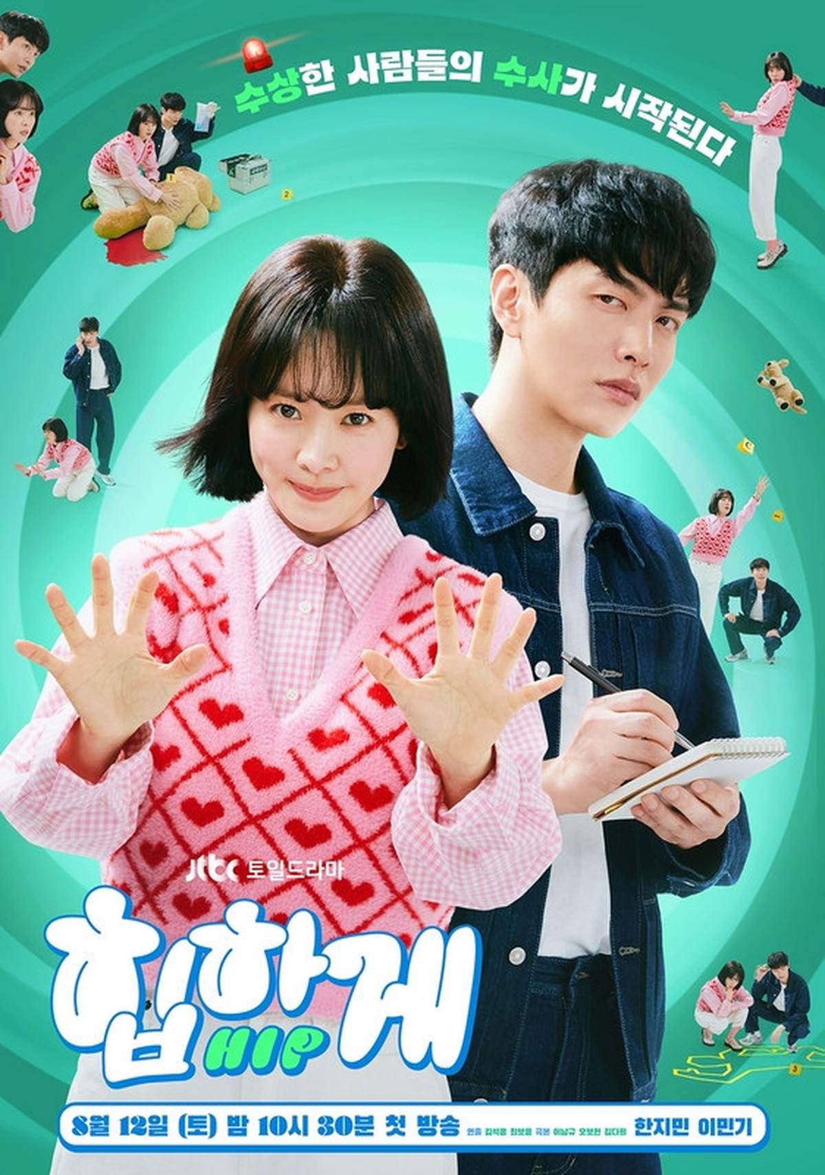 7 Rekomendasi Drama Korea dengan Kasus Unik Tiap Episode yang Wajib Ditonton