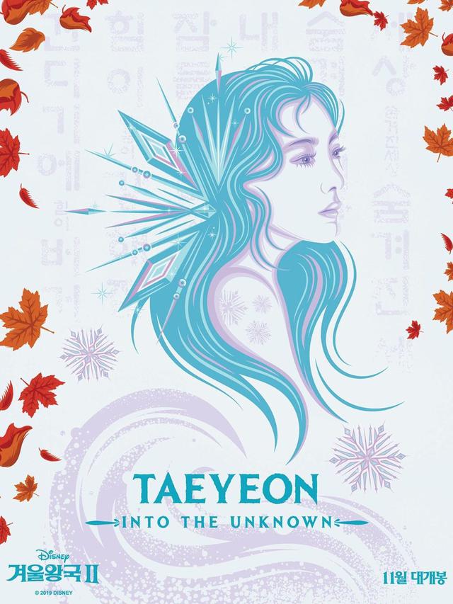 Taeyeon SNSD (Instagram/ taeyeon_ss)