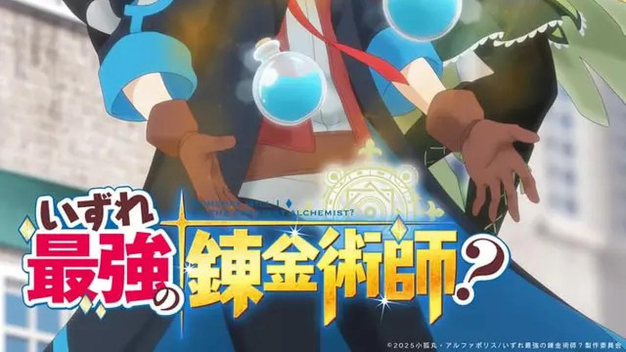 Rekomendasi Anime Isekai 2025, Ada Possibly The Greatest Alchemist Of All Time sampai I'm the Evil Lord of an Intergalactic Empire!