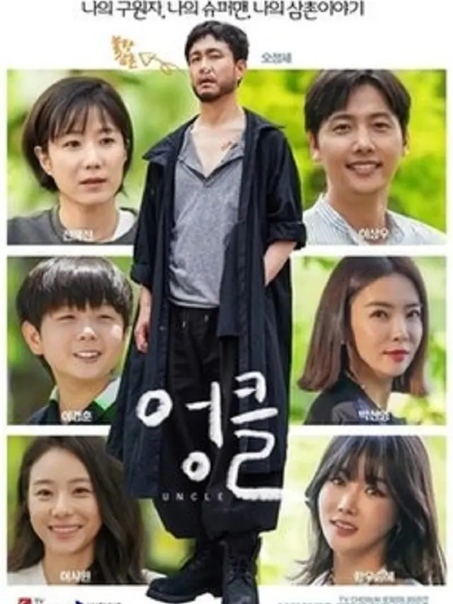Drama Korea "Uncle"