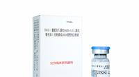 JS016, kandidat obat antivirus COVID-19 yang dikembangkan oleh China. (Xinhua)