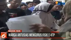 Sempat terjadi saling dorong untuk mendekati petugas pelayanan guna mendapatkan KTP Elektronik