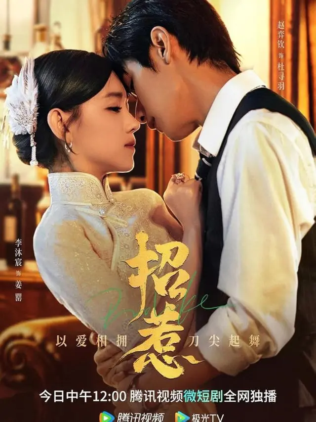 Rekomendasi Drama China Thriller Romantis
