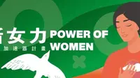 Banner "Power of Women" (Sumber: Taipei Economic and Trade Office in Indonesia atau TETO)