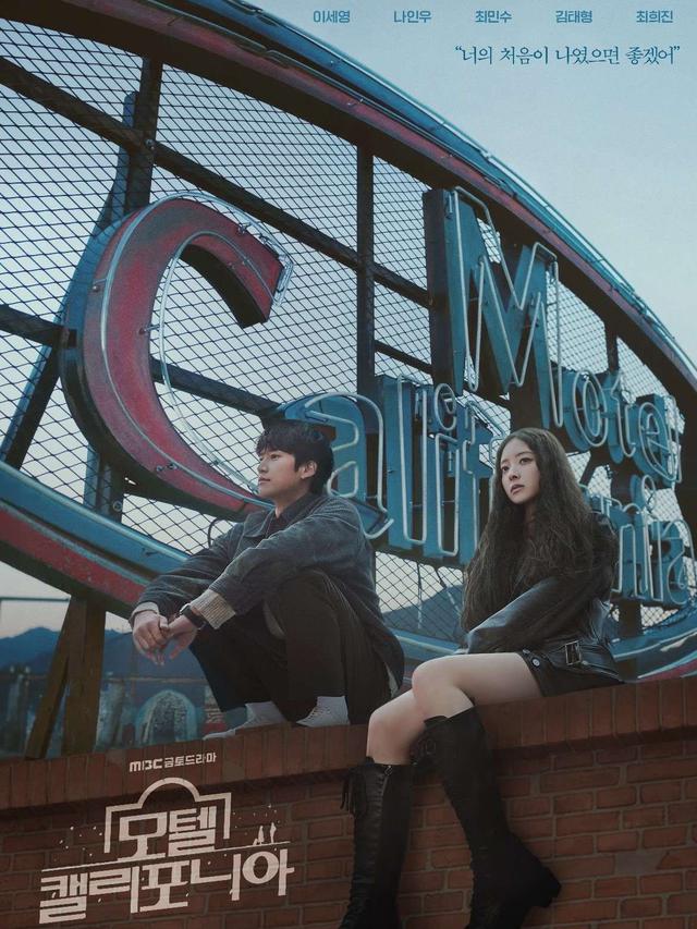 Drakor Motel California (sumber Rri.co.id)