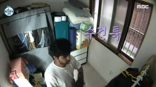 Rumah Anupam Tripathi Squid Game