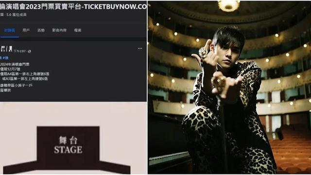 Jual Rumah Demi Beli Tiket Konser