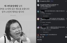 Meninggal Dunia di Usia Muda, Komedian Jung Se Hyup Alami Nyeri Dada Sebelum Wafat