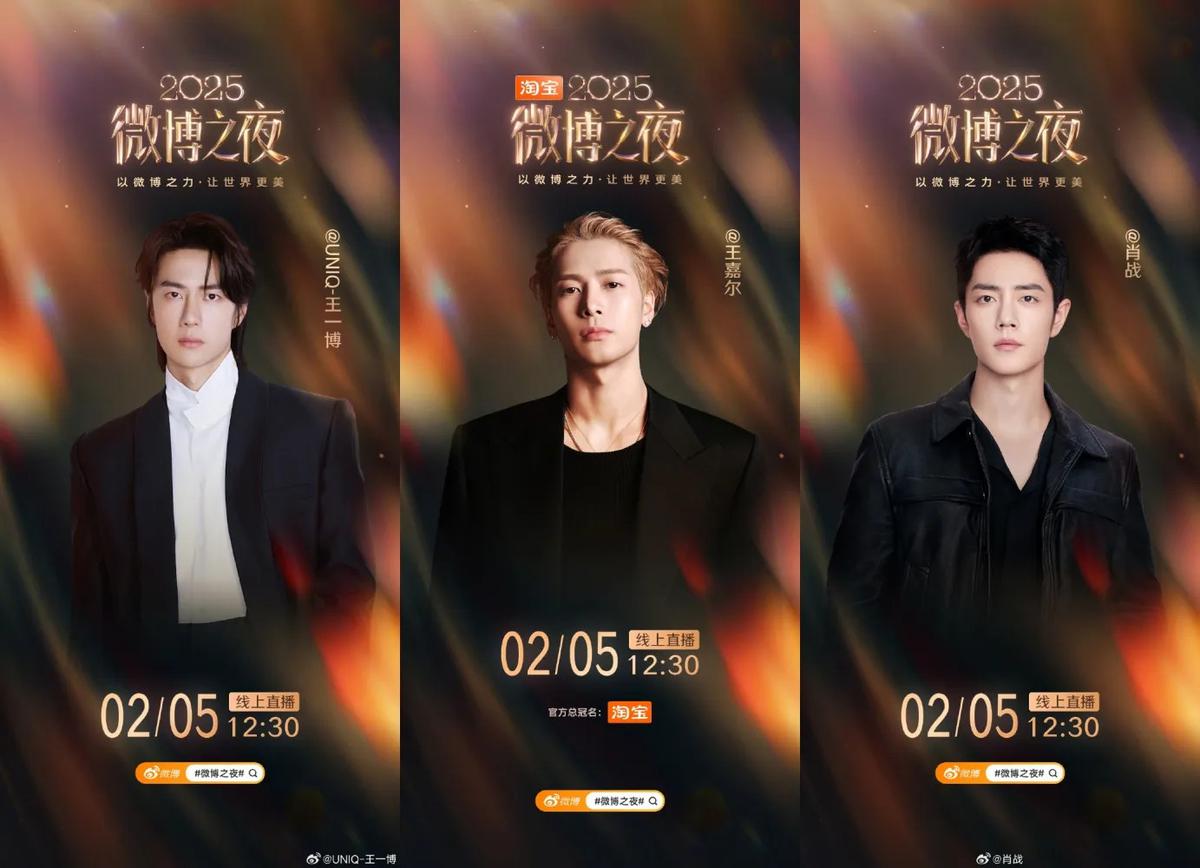 Deretan Artis Papan Atas Terus Bertambah di Weibo Night, Ini Update Line Up Terbarunya