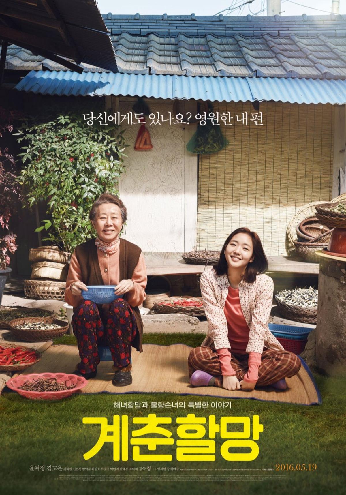 Ilustrasi Poster Canola