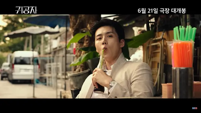 Kim Seon Ho