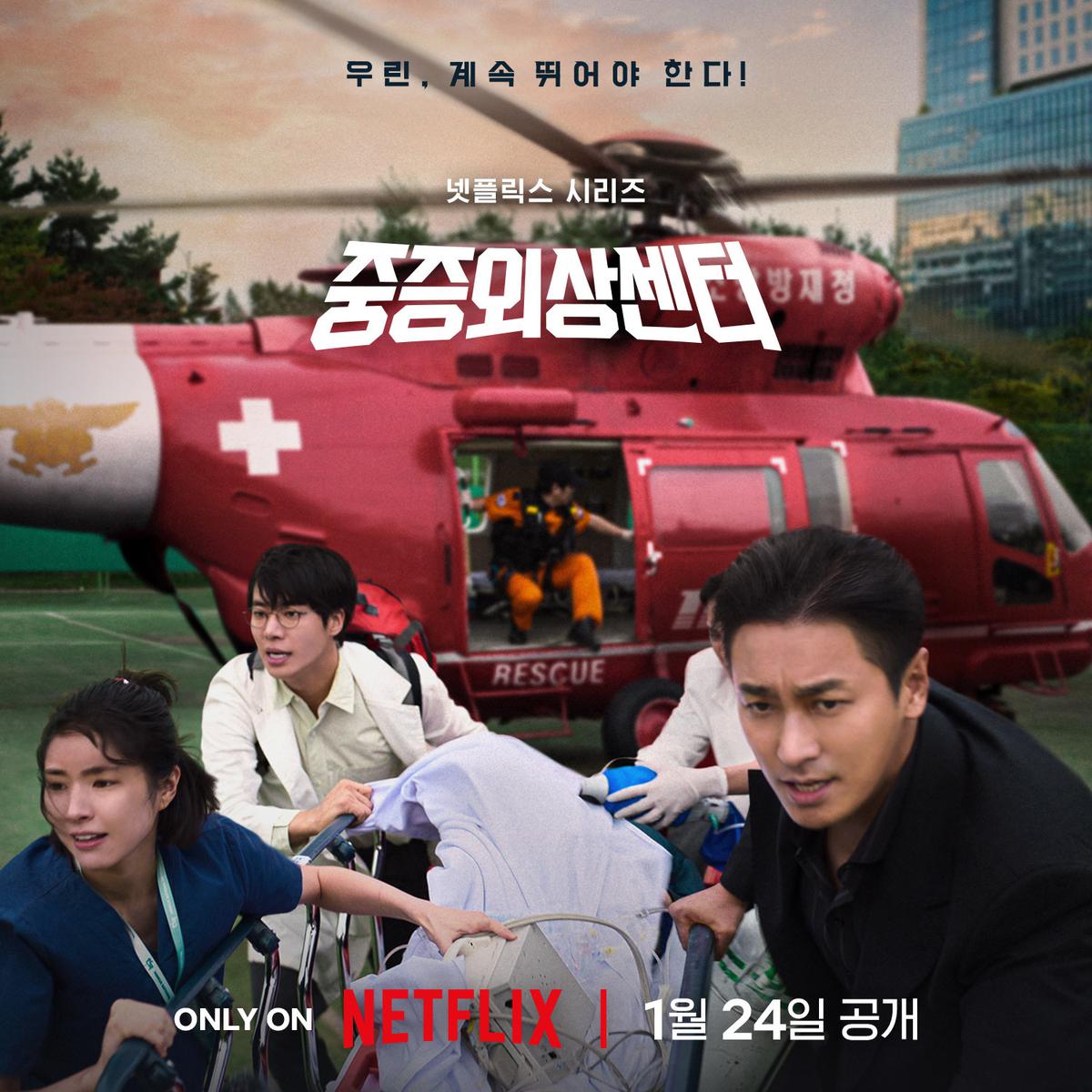 Daftar 5 Drakor Populer yang Masuk Nominasi Baeksang Arts Awards 2025
