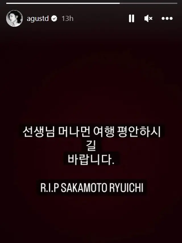 Unggahan Suga BTS untuk Ryuichi Sakamoto.