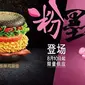 Uniknya burger terbaru dari KFC di China dengan menggunakan roti berwarna hitam dan pink mengundang perhatian masyarakat