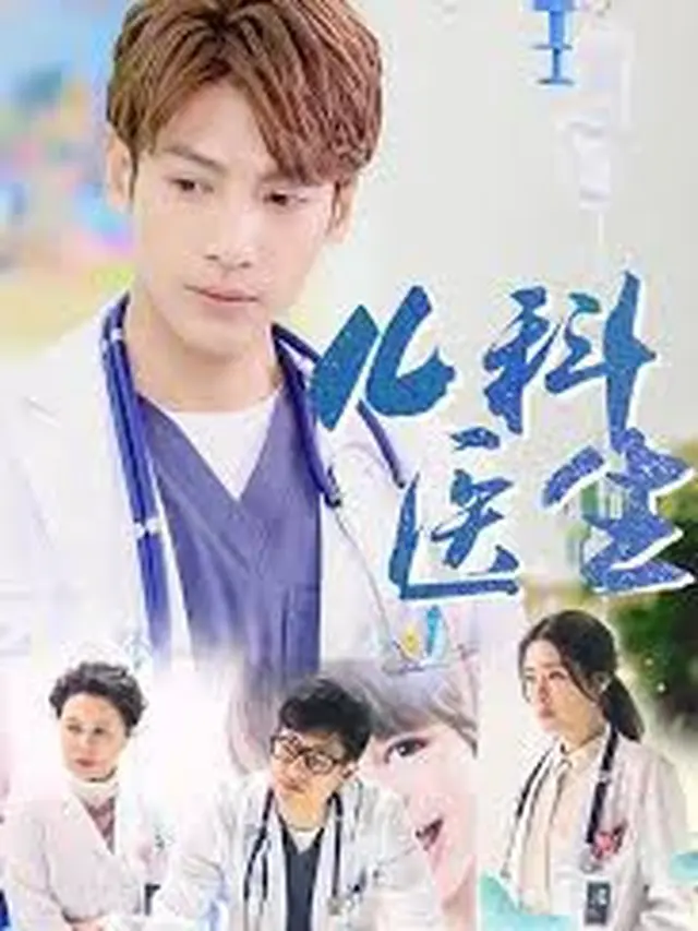 Rekomendasi Drama China