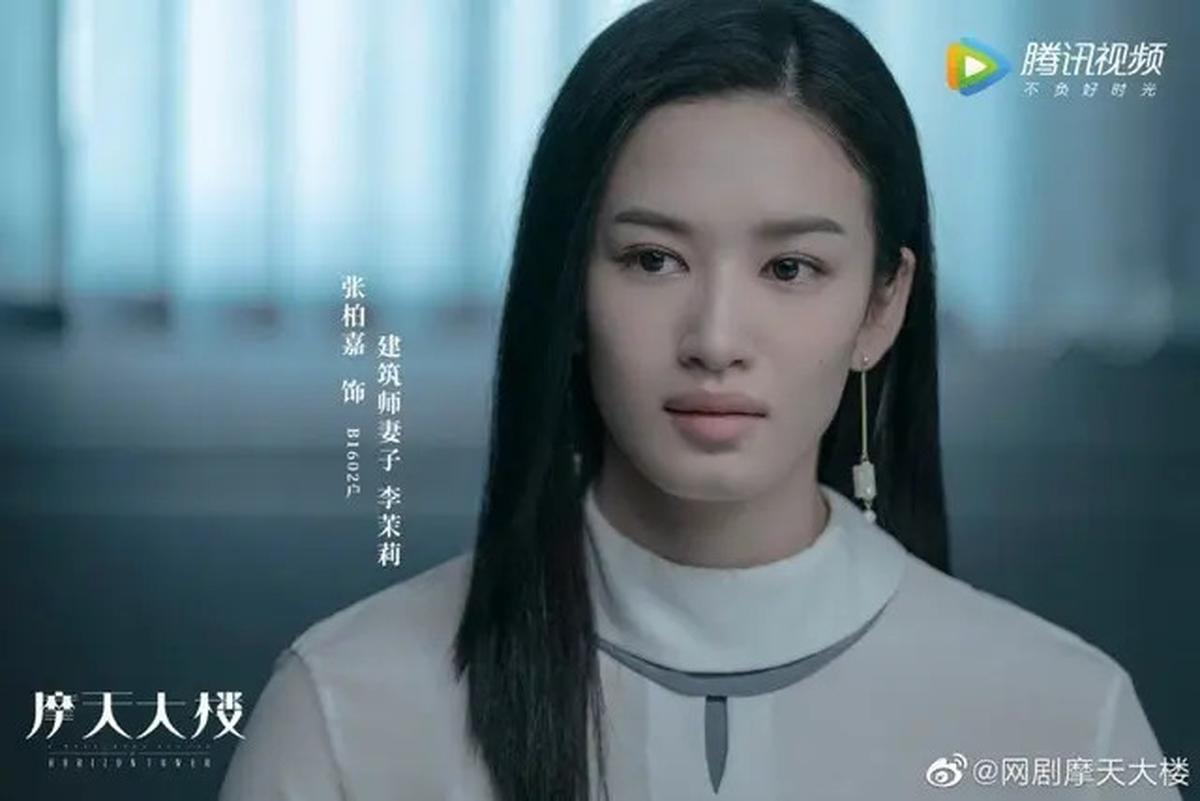 20 Rekomendasi Drama China Terbaru tentang Detektif yang Bakal Seru dari Awal Hingga Akhir