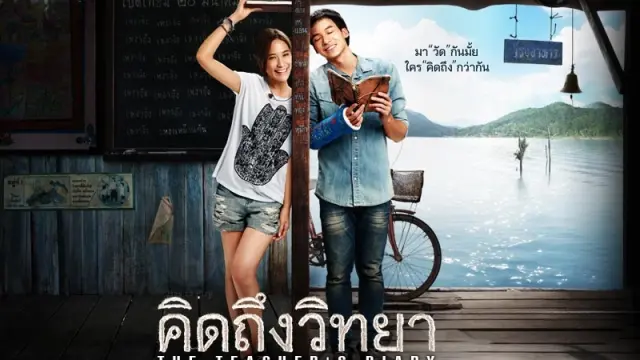 Ini Pemenang Oscar-nya Thailand, Subhanahongsa Awards 2015