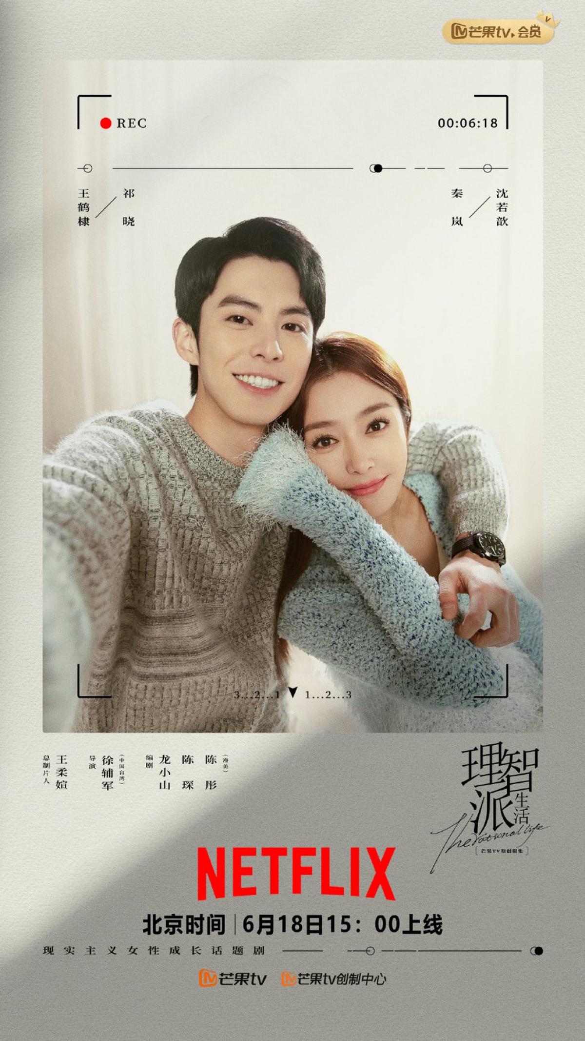 9 Rekomendasi Drama China Romantis di Kantor yang Bisa Kamu Tonton dengan Plot Menarik