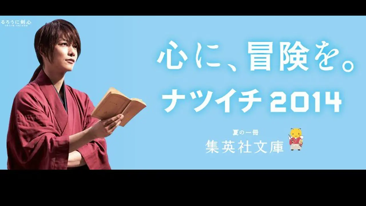Aktor Samurai X Promosikan Buku Pakai Kostum Film