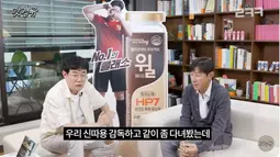 Sebagai seorang selebriti multitalenta, Lee Kyung Kyu tidak hanya dikenal sebagai aktor dan komedian, tetapi juga sebagai MC, produser film, serta penulis skenario. Ia bahkan pernah menjadi entertainer dengan bayaran tertinggi di jaringan KBS pada 2010. (Liputan6.com/YouTube/@갓경규)