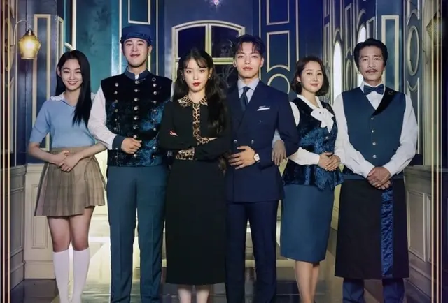 10. Hotel Del Luna (2019)