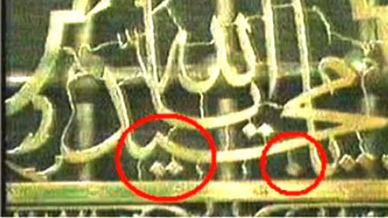Saudi hilangkan nama Nabi Muhammad di pintu Kabah