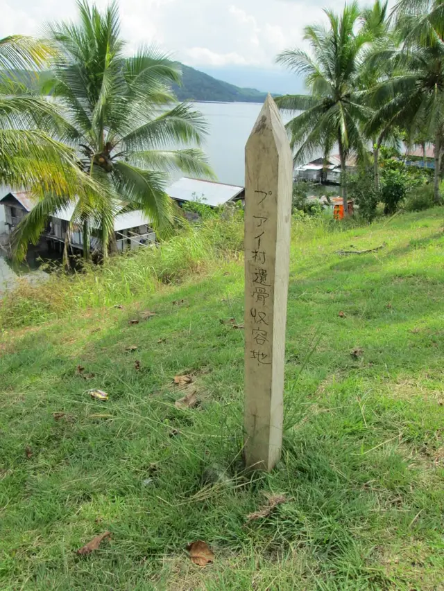 Tugu peringatan di Kampung Puay yang dibangun oleh pemerintah jepang (Dok foto: Hari Suroto/balai arkeologi Papua)
