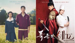 Drakor 2025. (dok Netflix/ tvN via Soompi)