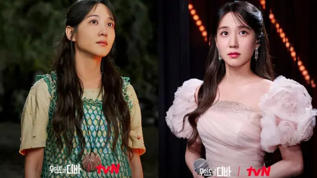 Park Eun Bin - Castaway Diva