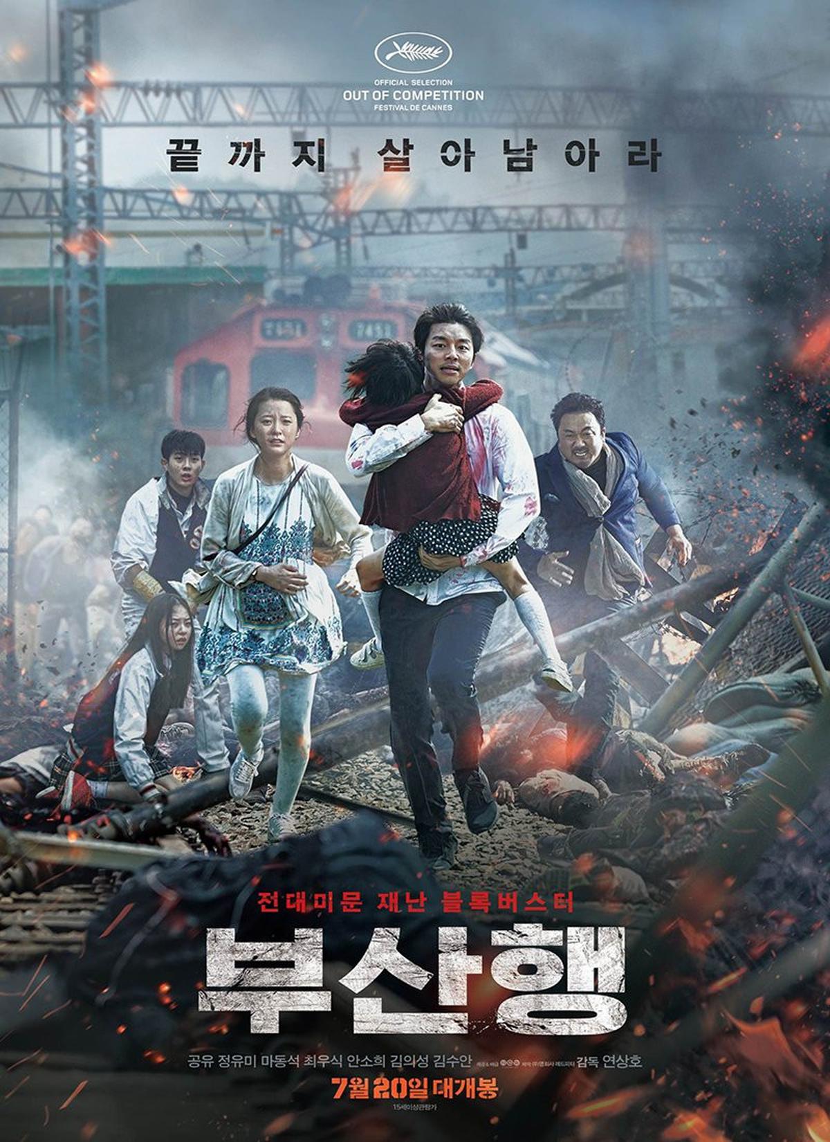 Terbaru GANGNAM ZOMBIE, Ini 5 Film Korea Bertema Zombie Terbaik yang Wajib Kalian Tonton