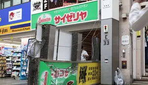 Cerobong Pabrik Runtuh Usai Gempa Jepang, Sejumlah Orang Hilang