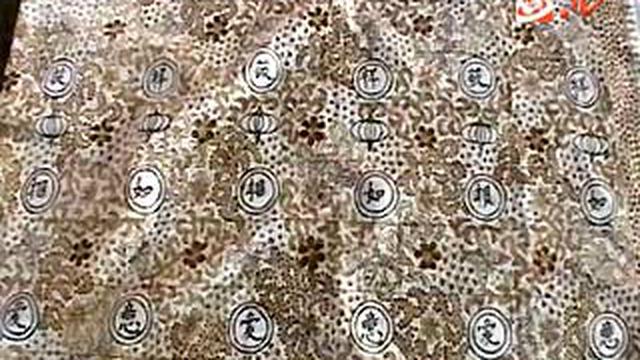  Batik  Lasem  Berciri Motif Huruf Cina  News Liputan6 com