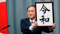 Sekretaris Kabinet Jepang, Yoshihide Suga menunjukkan plakat nama era baru Kekaisaran Jepang, Reiwa, di Tokyo, Senin (1/4). Reiwa, menjadi nama era yang baru yang mengganti Era Heisei seiring persiapan pengunduran diri Kaisar Akihito pada 31 April mendatang. (AP/Eugene Hoshiko)